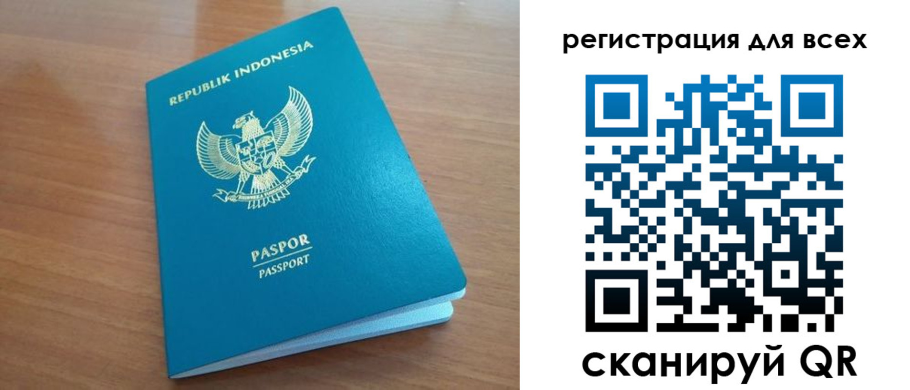 прописка гарантия в Ельце