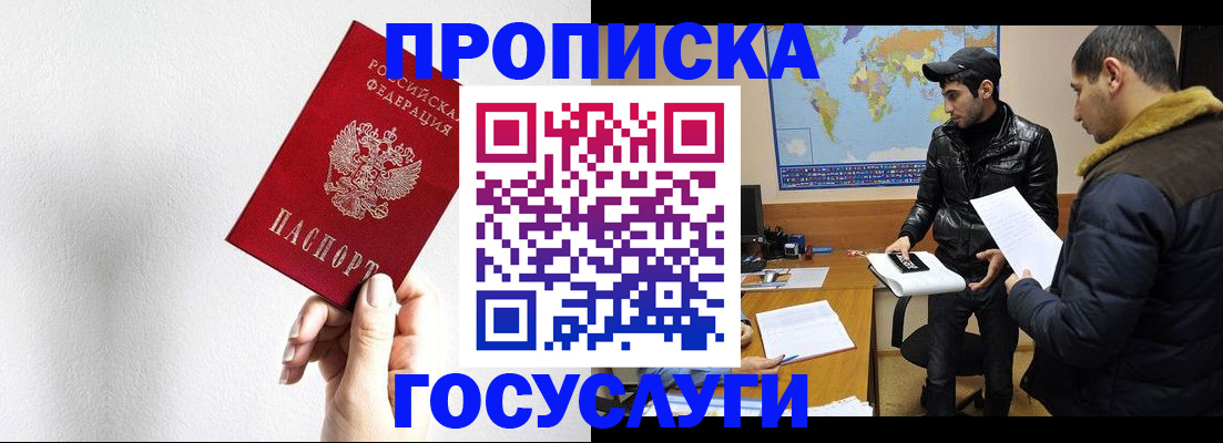 регистрация для дет. сада в Ельце